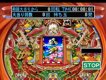 Fever 5 - Sankyo Koushiki Pachinko Simulation (JP) screen shot game playing